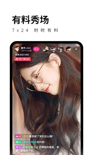 加藤视频app下载大全安装