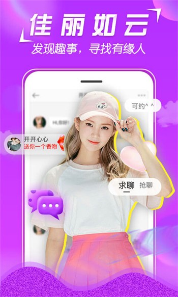 凤蝶直播app免费观看下载