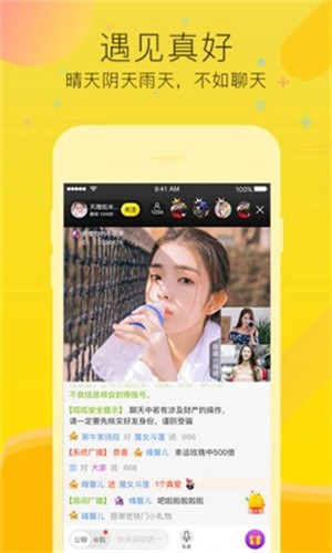 好色先生TV最新版