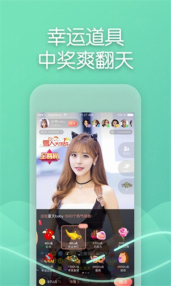 硬汉视频安装包下载安装下载