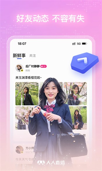 樱桃小视频下载