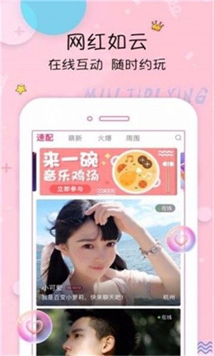 老a视频软件下载地址