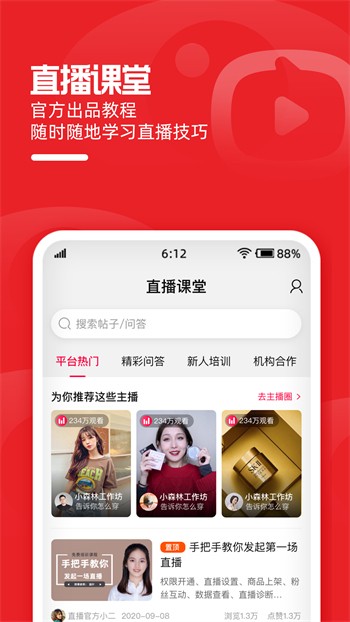 97视频手机版下载大全下载