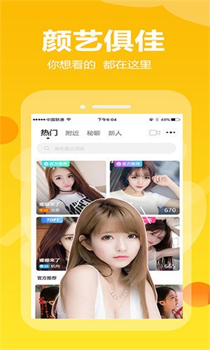 好色先生TV最新版