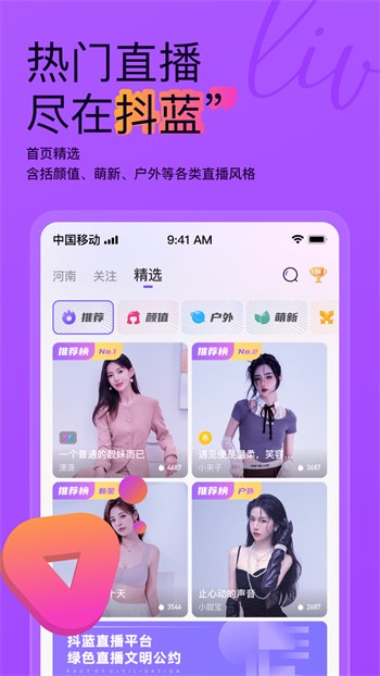 一个人偷偷看的www视频