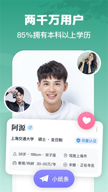 青柠直播间最新版下载免费