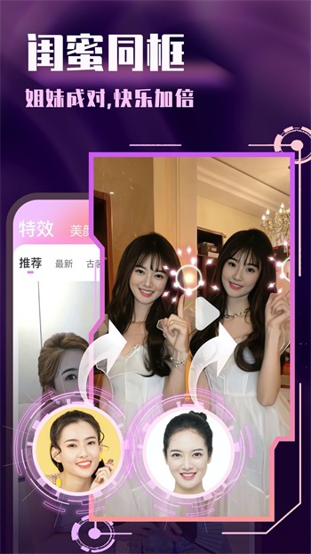 杏仁直播播放器在线下载下载中文版