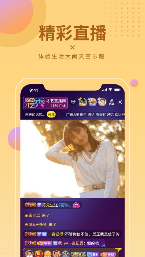 青苹果YY4480影院下载地址下载