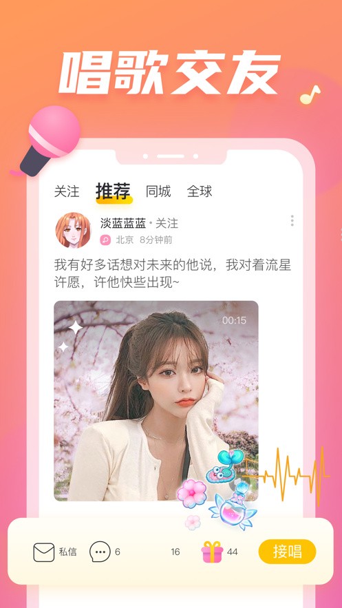 芭乐视app网址进入ios版下载