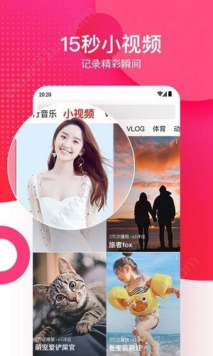 夜色app软件下载入口免费版下载