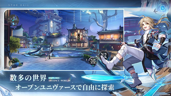 崩坏星穹铁道日服3