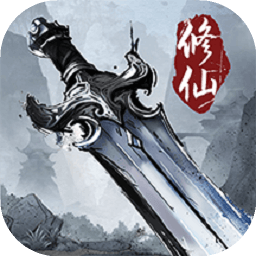 梦幻仙缘游戏下载- 梦幻仙缘安卓最新版v1.240808.0092