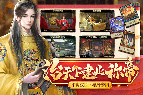 豪杰成长计划4399版本4
