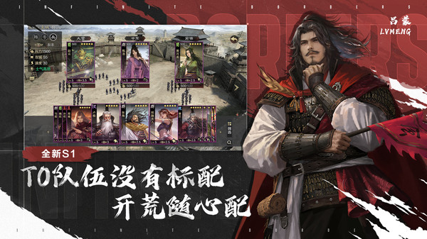 率土之滨小米渠道服1