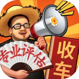 路边估车王免广告版最新版本-路边估车王免广告版安卓版下载v1.0.2