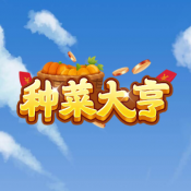 种菜大亨_logo