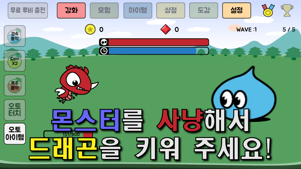 龙养龙升1