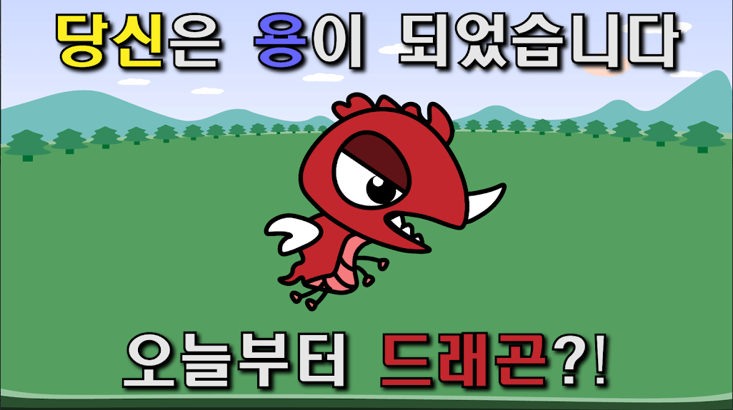 龙养龙升0