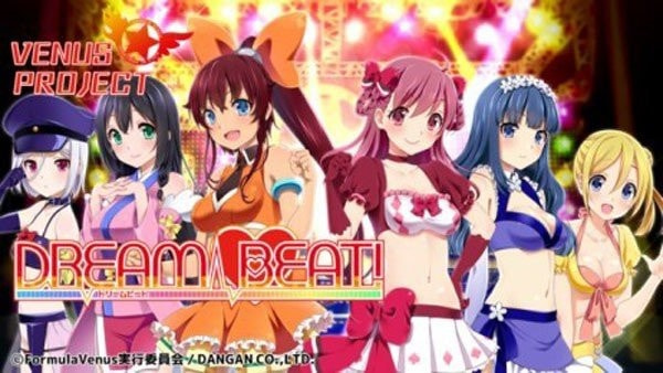 维纳斯计划梦想节奏（DreamBeat!）0