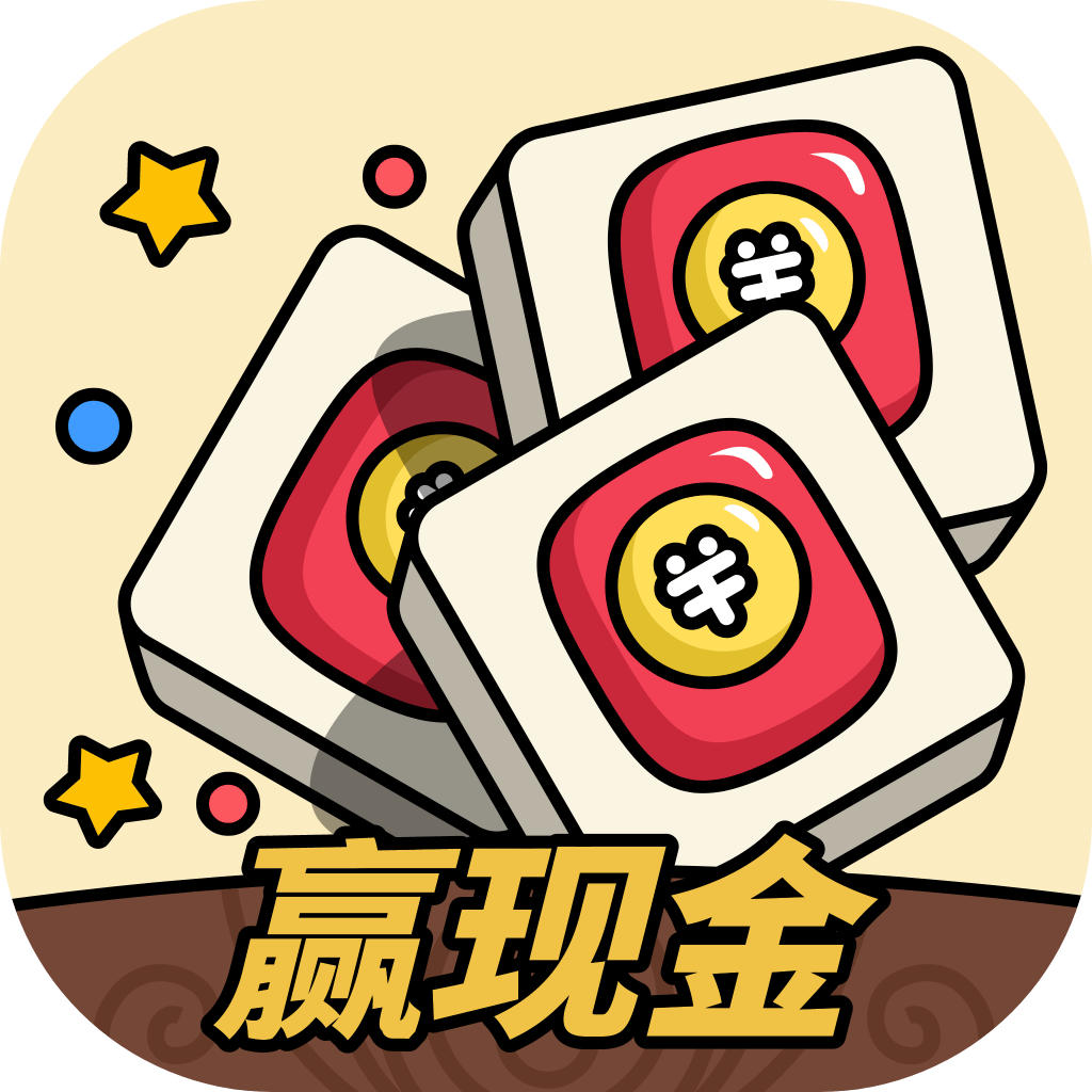 消方块红包极速版2023手游apk