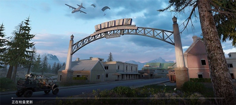 绝地求生国际服体验服最新版2023(BETAPUBGMOBILE）2