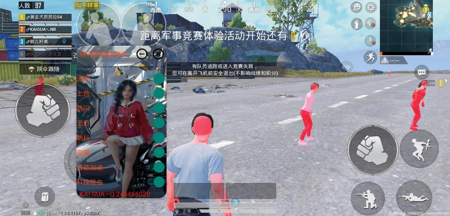 科技刃1