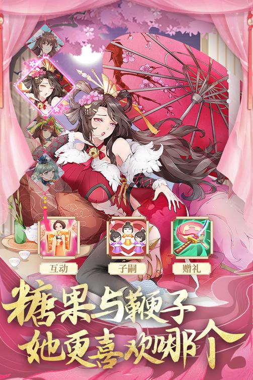 卧龙三国1