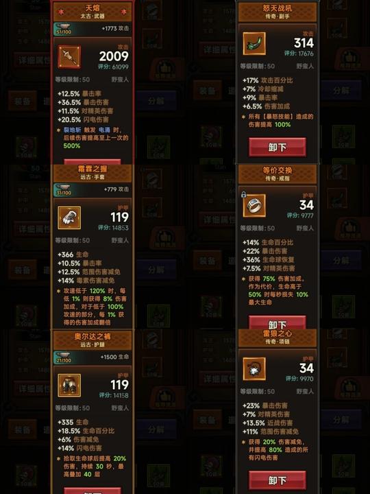 迷雾大陆