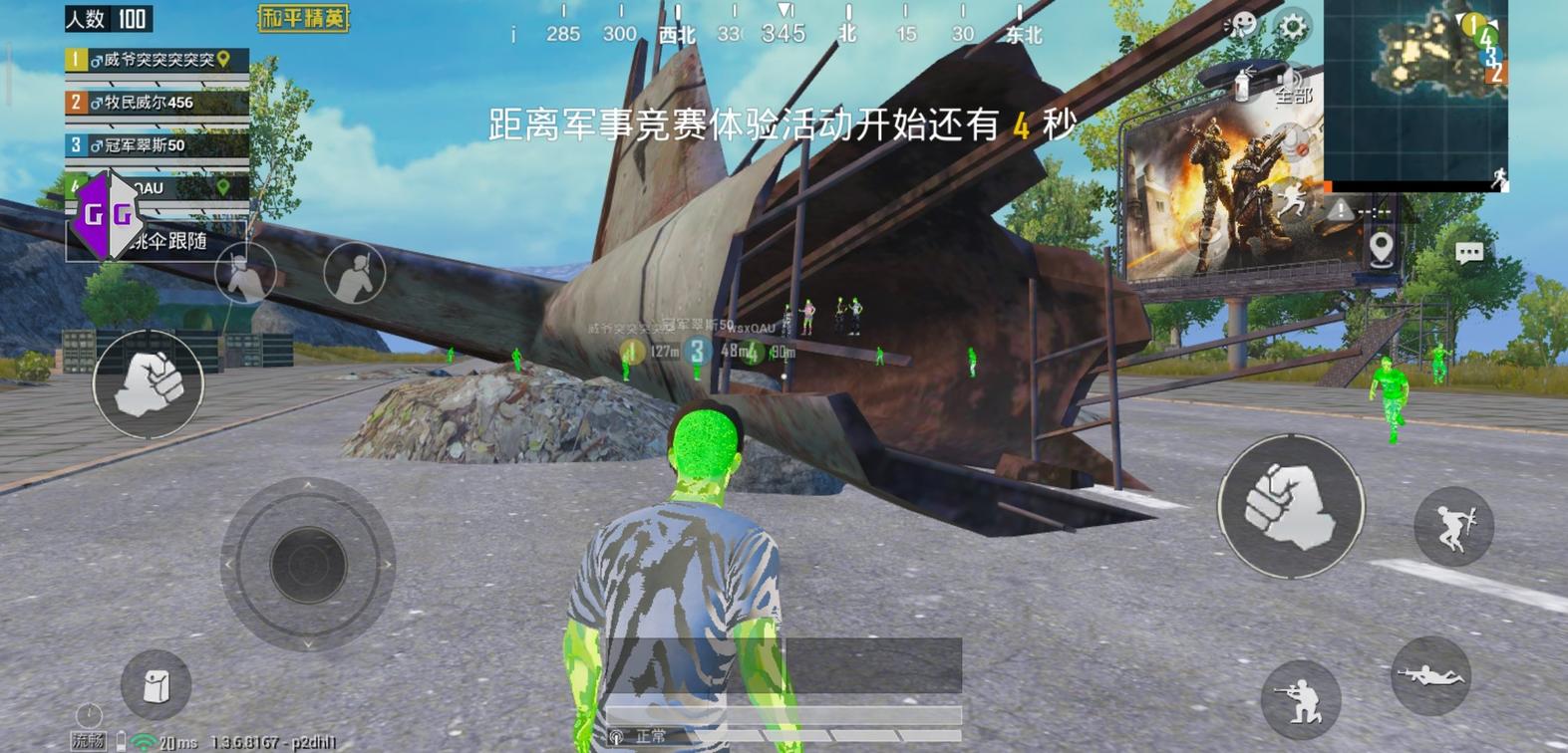 科技刃0
