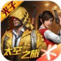 和平精英先行者卡密免费版