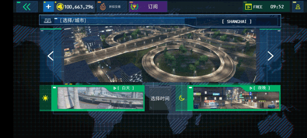 警察驾驶模拟器1