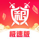 租号玩极速版官方下载-租号玩极速版(免费租号)官方版v3.3.2.0