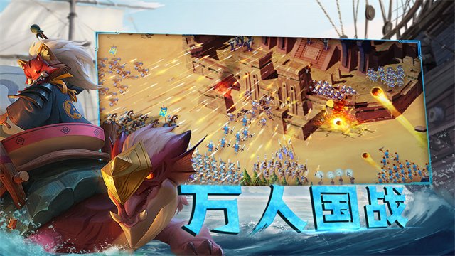剑与家园果盘版本3