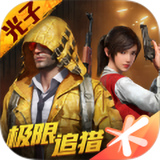 xl画质助手120帧加极清画质修改器