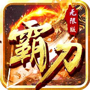 龙城铁骑打金高爆版最新下载