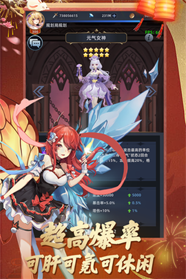 异度王冠全英雄解锁版修改版下载0
