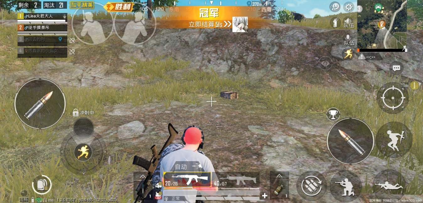 科技刃2