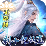 封天决送gm30万充